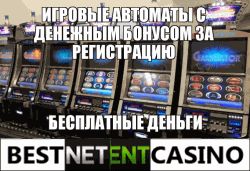 Легальные казино в России для безопасной игры на реальные.