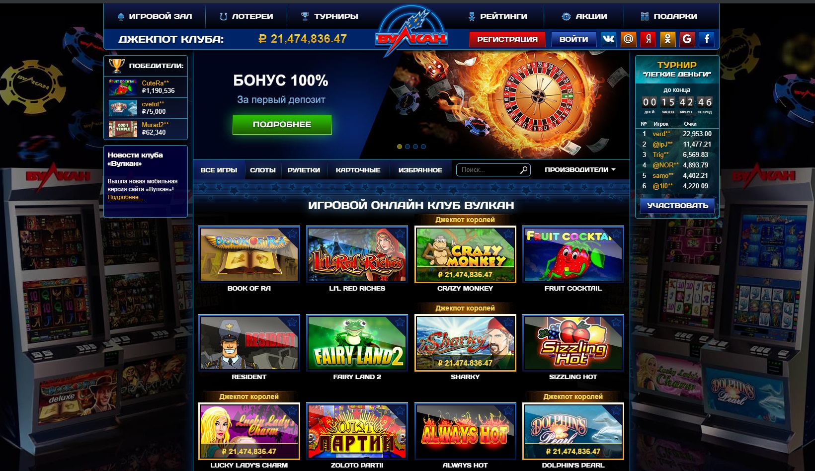 Лицензионные онлайн казино в 2023 — официальные игровые.