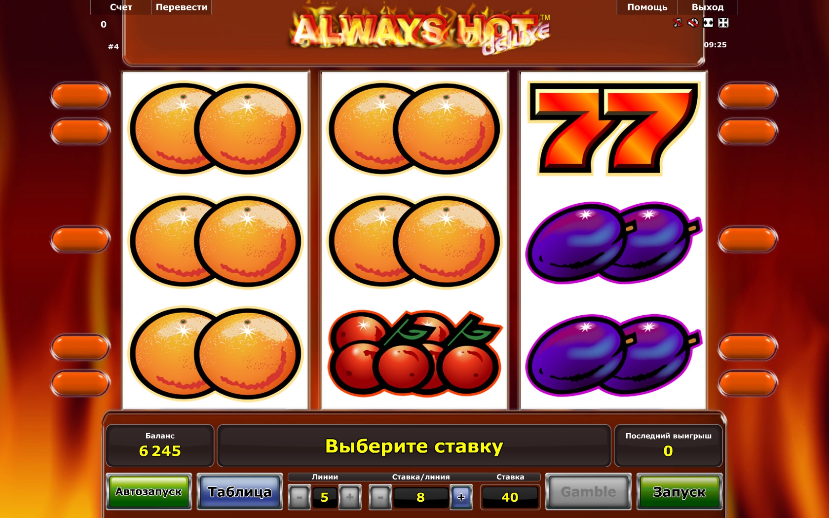 Грати в ігровий автомат Always Hot Deluxe в онлайн казино.